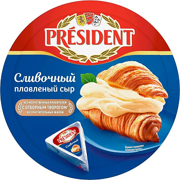 Сыр плавленый КРУГ СЛИВОЧНЫЙ Президент 140г 45%