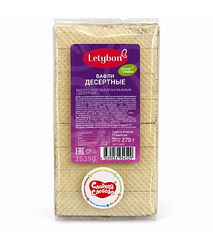 Вафли LETYBON Десертные 270г