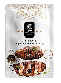 Приправа Marrakech exotic "Ла кама" - маринад для мясных блюд 30 гр