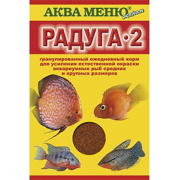 Корм д/рыб АкваМеню Радуга 30гр                                
