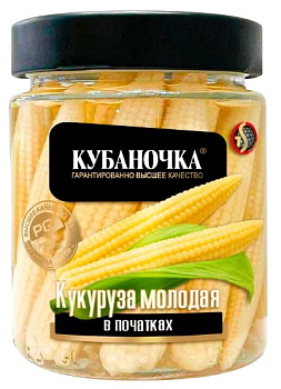 Кукуруза в початках КУБАНОЧКА марин. 260г с/б