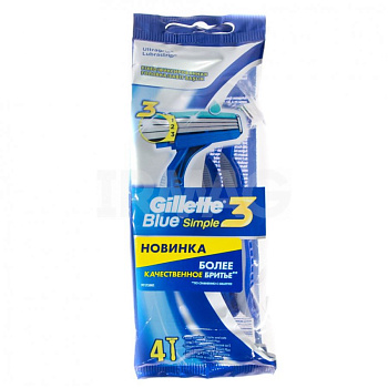 Станки бритвенные GILLETTE Blue Simple3 одноразовые  4шт
