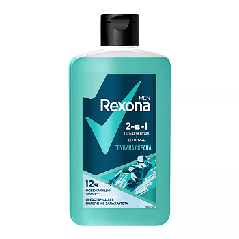 Гель д/душа REXONA MEN 2в1 Глубина океана 490мл