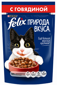 Корм FELIX природа вкуса говядина 75г