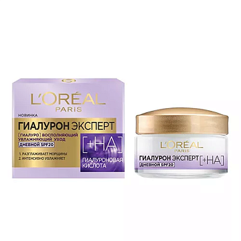 Крем дневной L`OREAL Гиалурон Эксперт SPF20 50 мл