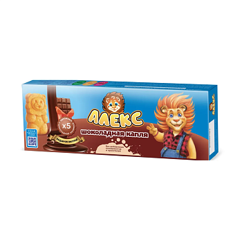 Пирожное бисквитное Львенок Алекс шоколадной начинкой 150г