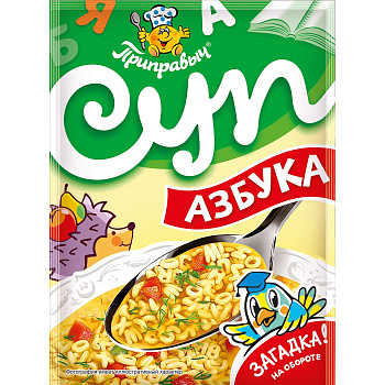Суп ПРИПРАВЫЧ Азбука 60г