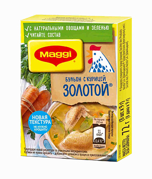 Бульон MAGGI золотой 72г кубик