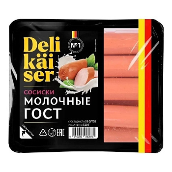 Сосиски Delikaizer Молочные ГОСТ 320г