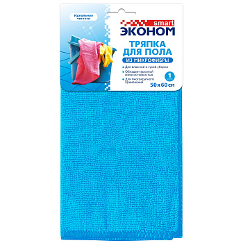 Тряпка для пола из микрофибры Эконом smart №1 50*60