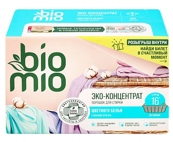 Порошок BioMio д/стирки универсальный COLORS&WHITES 500 г