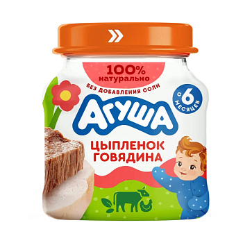 Пюре АГУША цыпленок-говядина с 6мес 80г с/б
