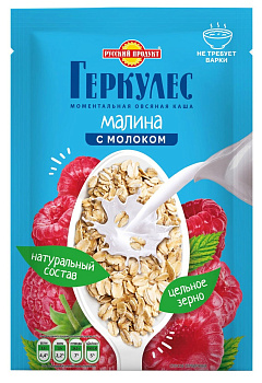 Каша Геркулес овсяная момент с малиной и молоком 35г