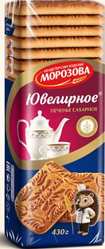 Печенье МОРОЗОВА Ювелирное 430г