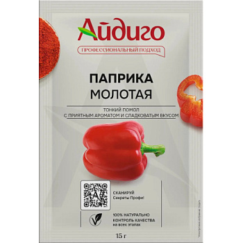 Приправа Айдиго Паприка 15г