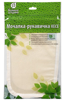 Мочалка-рукавичка КЕСЕ для пилинга и массажа 26х18см Банные Штучки
