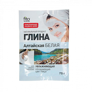 Глина белая Алтайская увлажняющая 75г