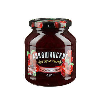 Варенье Лукашинские брусничное 450г с/б
