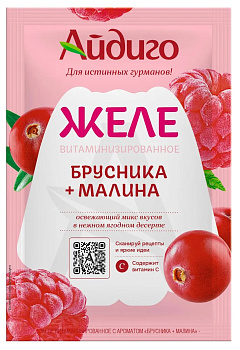 Желе брусника+малина Айдиго 50 г.
