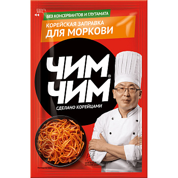 Заправка корейская ЧИМ-ЧИМ д/моркови 60г