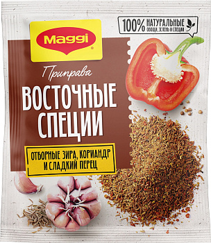 Приправа MAGGI Восточные специи 20г