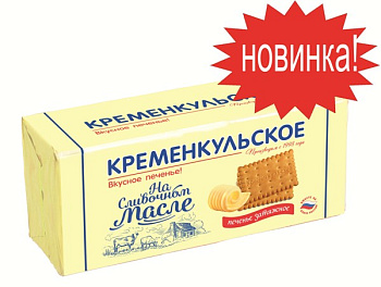 Печенье КРЕМЕНКУЛЬСКОЕ На сливочном масле 175г