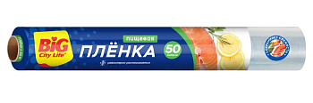 Пленка BIG CITY пищевая 50м