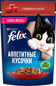 Корм FELIX аппетитные кусочки говядина 75г
