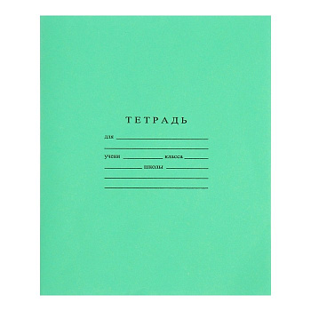 Тетрадь 12л кл Зелёная обложка С264/5 100-1924 744283