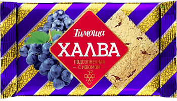 Халва ТИМОША подсолнечная с изюмом