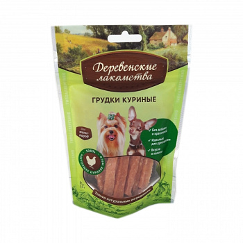 Корм ДЕРЕВЕНСКИЕ ЛАКОМСТВА д/собак Грудки куриные 55г