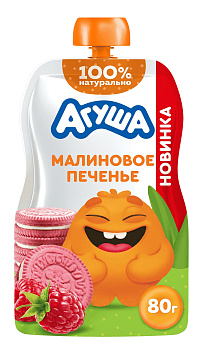 Пюре АГУША Фруктовое со злаками и молоком со вкусом Малиновое печенье с 8мес 80г д/п