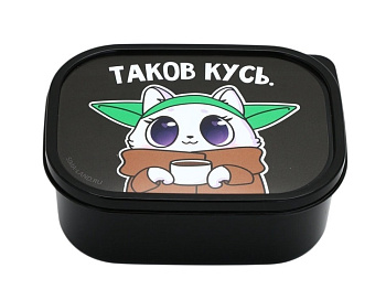 Ланч - бокс "Таков кусь" 500мл 4913051