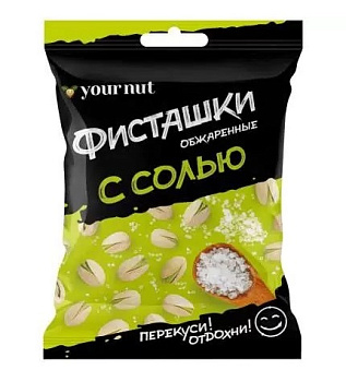 Фисташки Your nut обжаренные с солью 50г