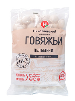 Пельмени Говяжьи ГОСТ 800г Николаевский
