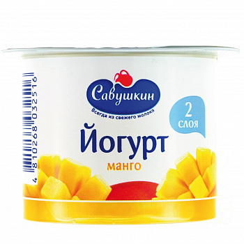 Йогурт Савушкин двухслойный манго 2% 120г