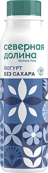 Йогурт СЕВЕРНАЯ ДОЛИНА безлактозный классический  2,2% 260 г  БЗМЖ