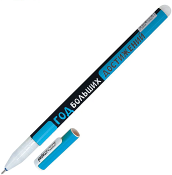 Ручка гелевая 0.5мм CENTRUM Год больших достижений пишет-стирает синяя 76767