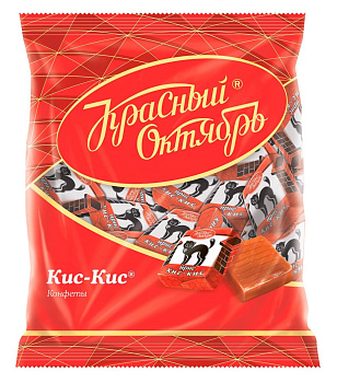 Ирис КРАСНЫЙ ОКТЯБРЬ Кис-Кис 250г