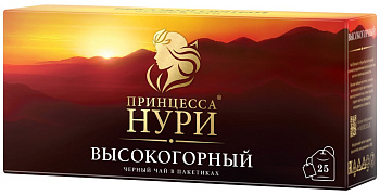 Чай ПРИНЦЕССА НУРИ Высокогорный 50г (25пак*2г)