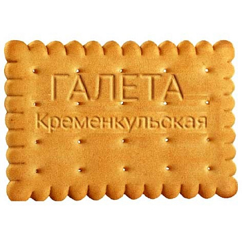 Галеты Кременкульские печенье затяжное