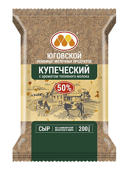 Сыр Купеческий с ароматом топленого молока 50% Юговской 200гр