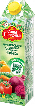 Сок САДЫ ПРИДОНЬЯ мультиовощной со свеклой 1л т/п