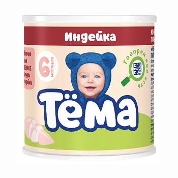 Пюре ТЕМА индейка с 6мес 90г ж/б