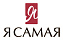 Я самая