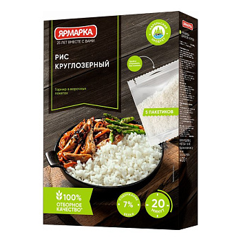 Крупа рис ЯРМАРКА круглозерный 400г (5*80г)