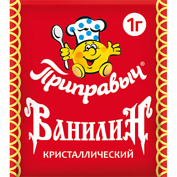 Приправа ПРИПРАВЫЧ Ванилин 1г