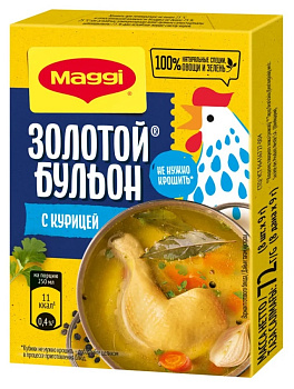 Бульон MAGGI золотой 72г кубик