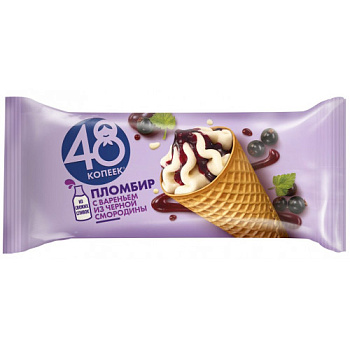 Мороженое 48 КОПЕЕК Рожок Пломбир Черная смородина 200мл МЛК NESTLE