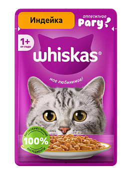 Корм WHISKAS рагу индейка 75г